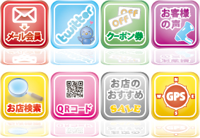 携帯サイト作成オーナープラン機能