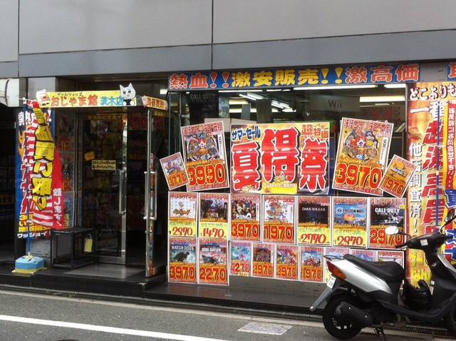 おじゃま館 茨木店 みせめぐ