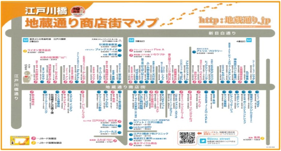 https://misemeg.jp/uimg/33558