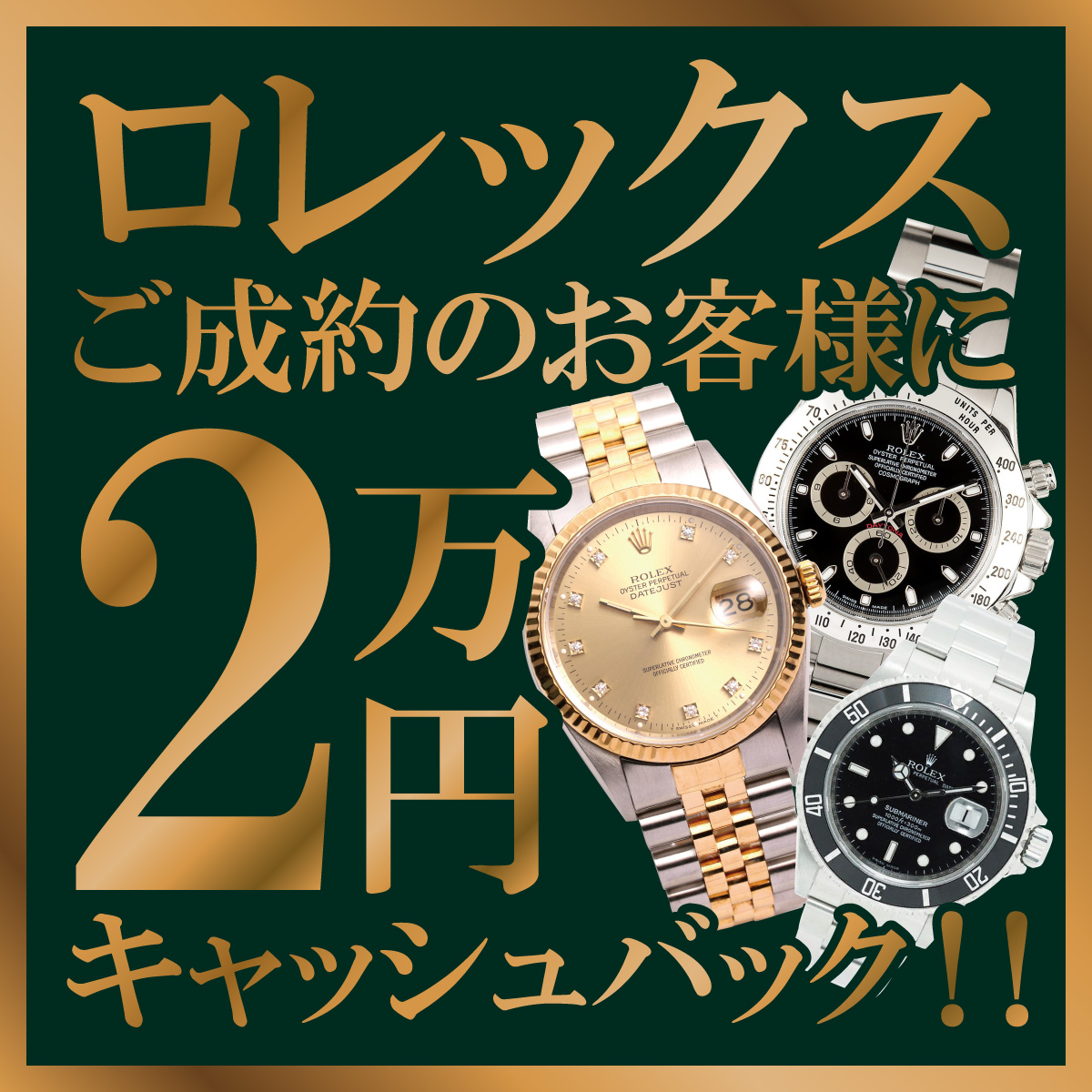 ジュエルカフェ 茅ヶ崎店 みせめぐ