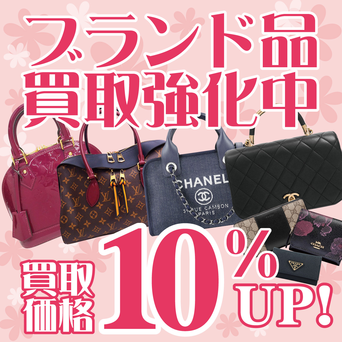 ジュエルカフェ 茅ヶ崎店 みせめぐ