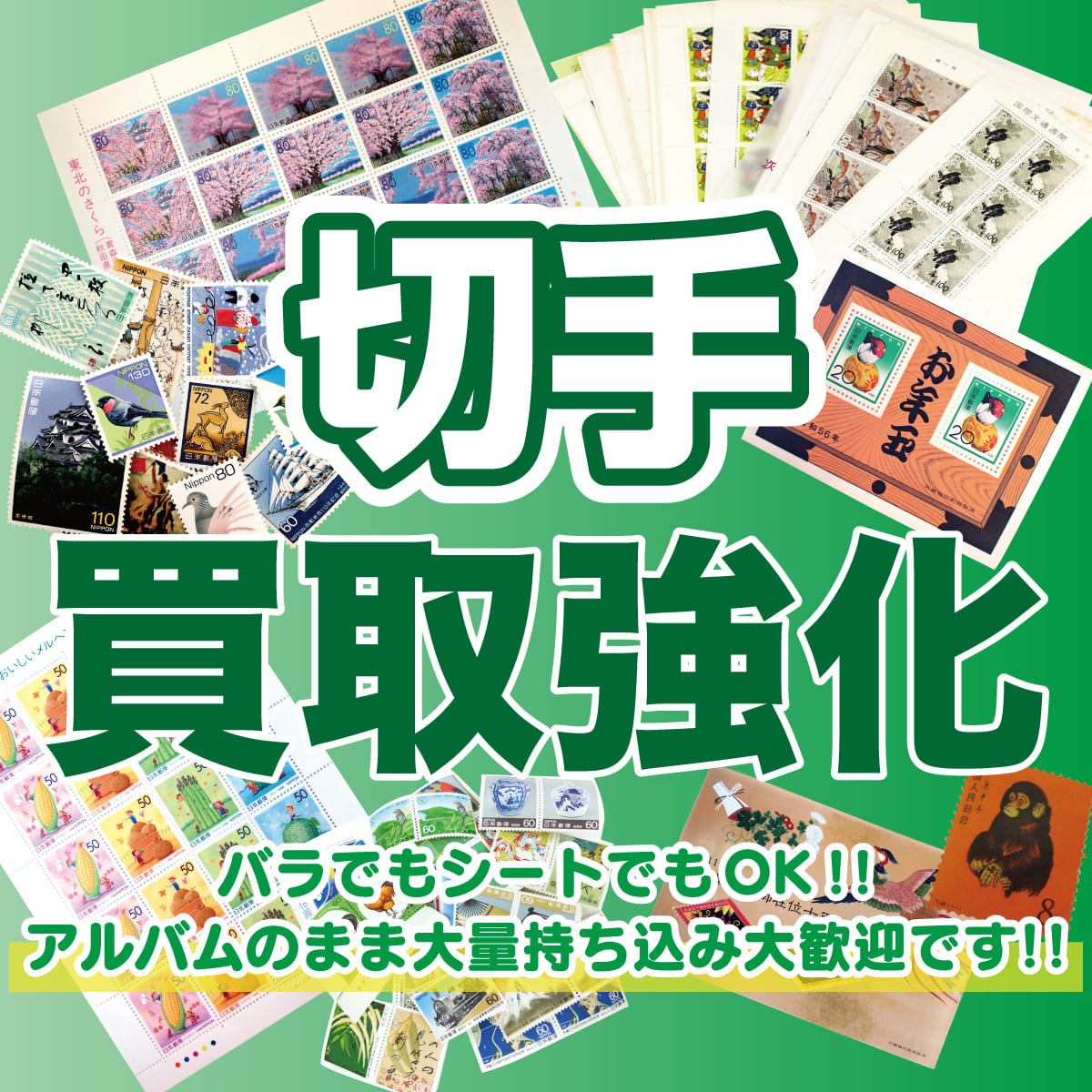 ジュエルカフェ 茅ヶ崎店 みせめぐ